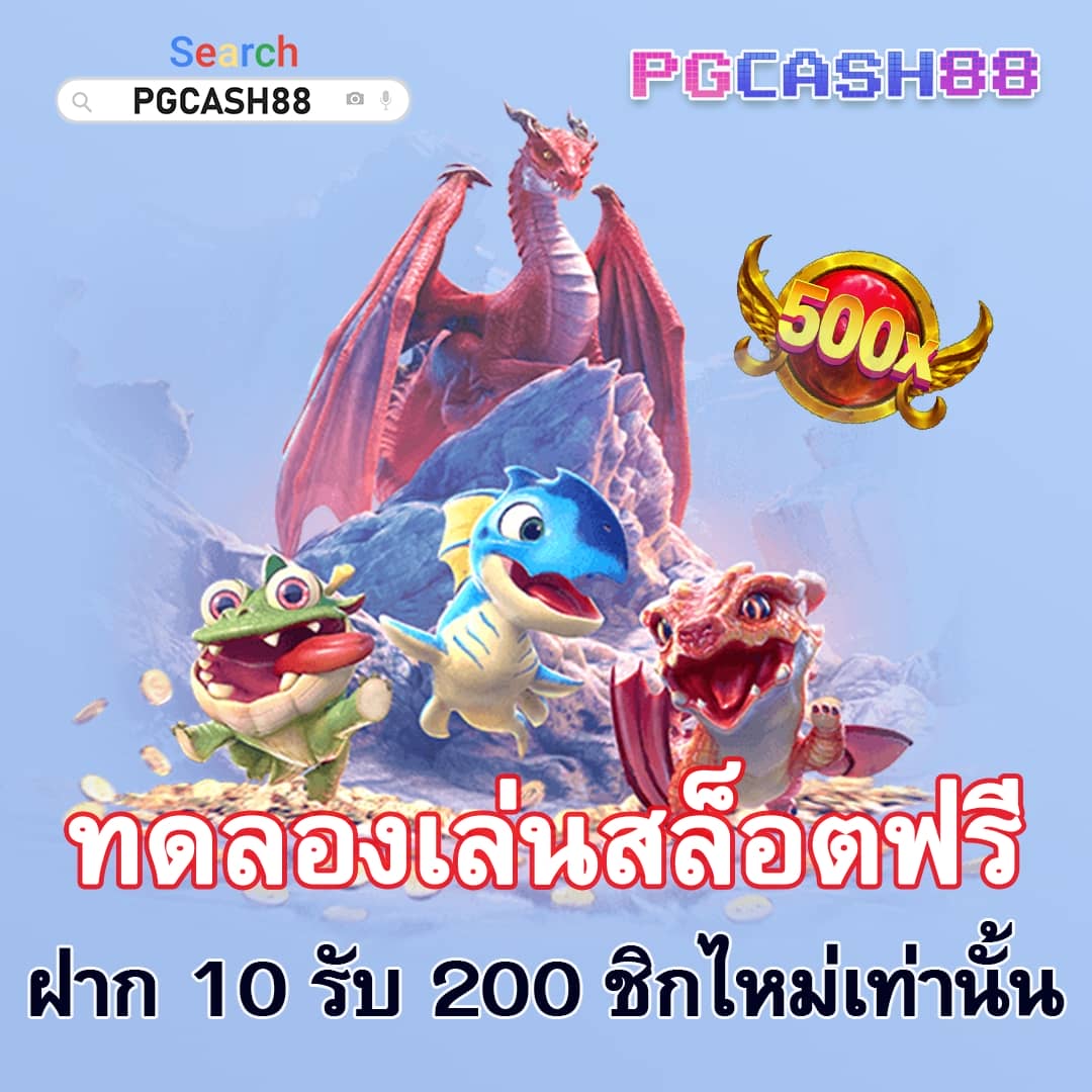 บ้านผลบ