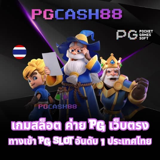 บ้านผลบ