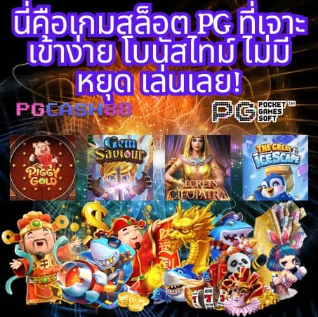 บ้านผลบ