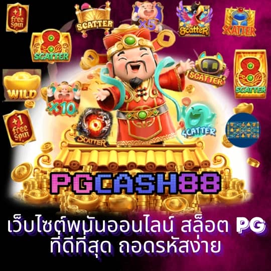 บ้านผลบ